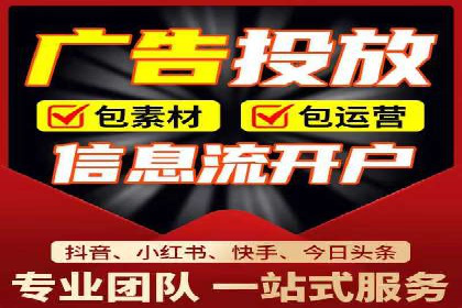 SEM托管代运营助力企业实现品牌突破