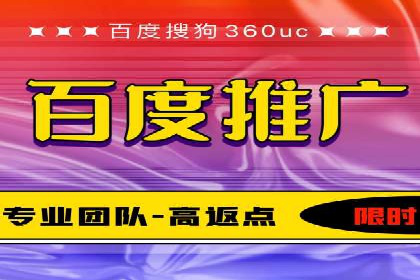 案例解析：成功SEM运营之道