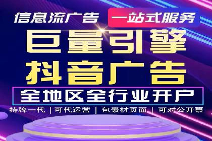 SEM推广案例：打造高效广告投放方案